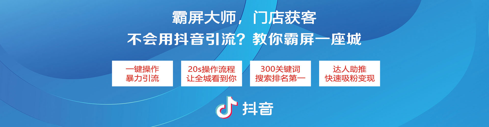 墨江信息流代运营