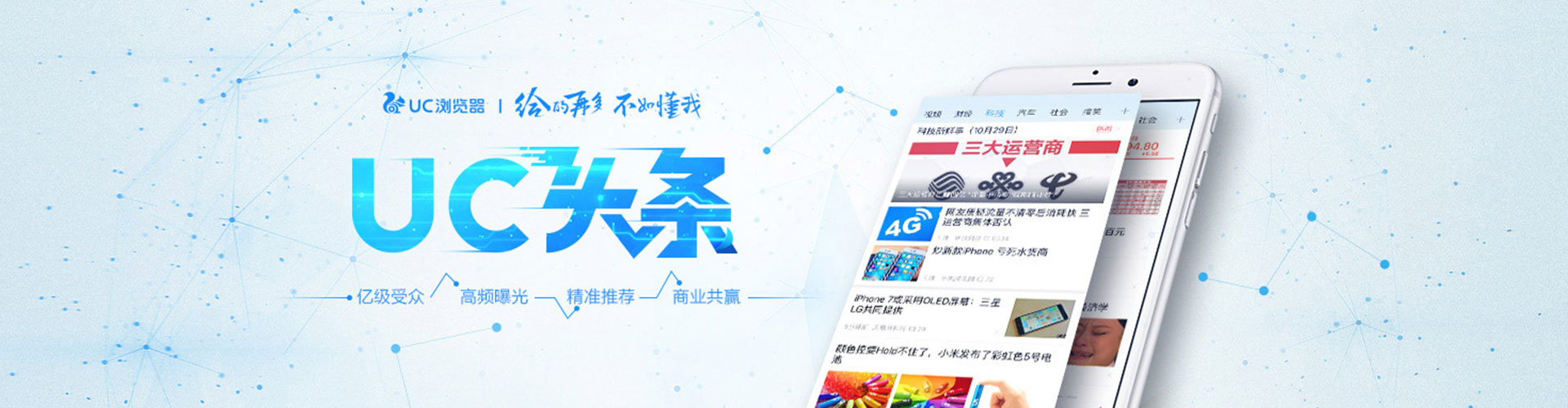 墨江微博信息流