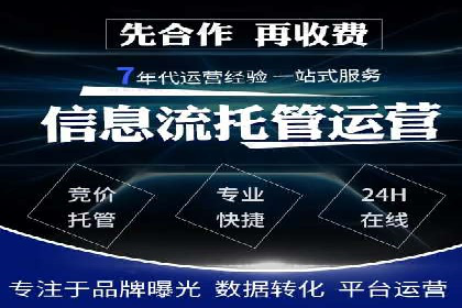 百度SEM推广在移动端的应用及效果展示