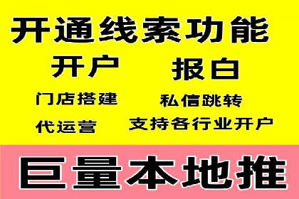 探索sem账户竞价运营的未来趋势与案例